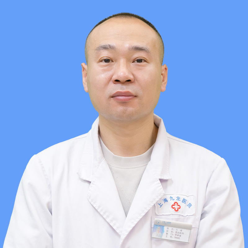 马威医生